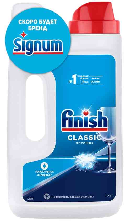 

Порошок для посудомоечных машин Finish Classic Power Powder