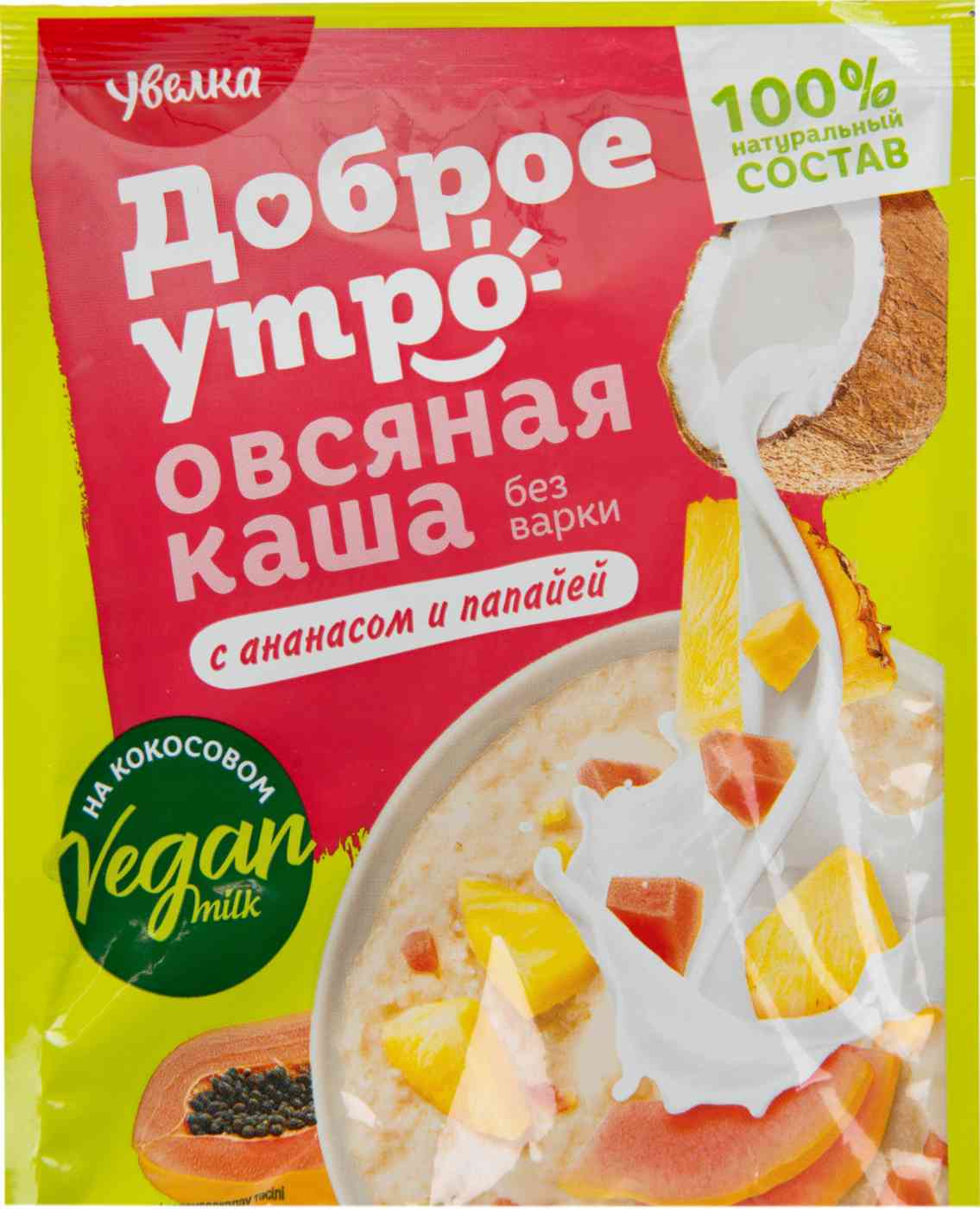 

Каша овсяная Увелка