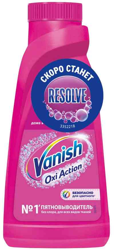 

Пятновыводитель жидкий Vanish Oxi Action