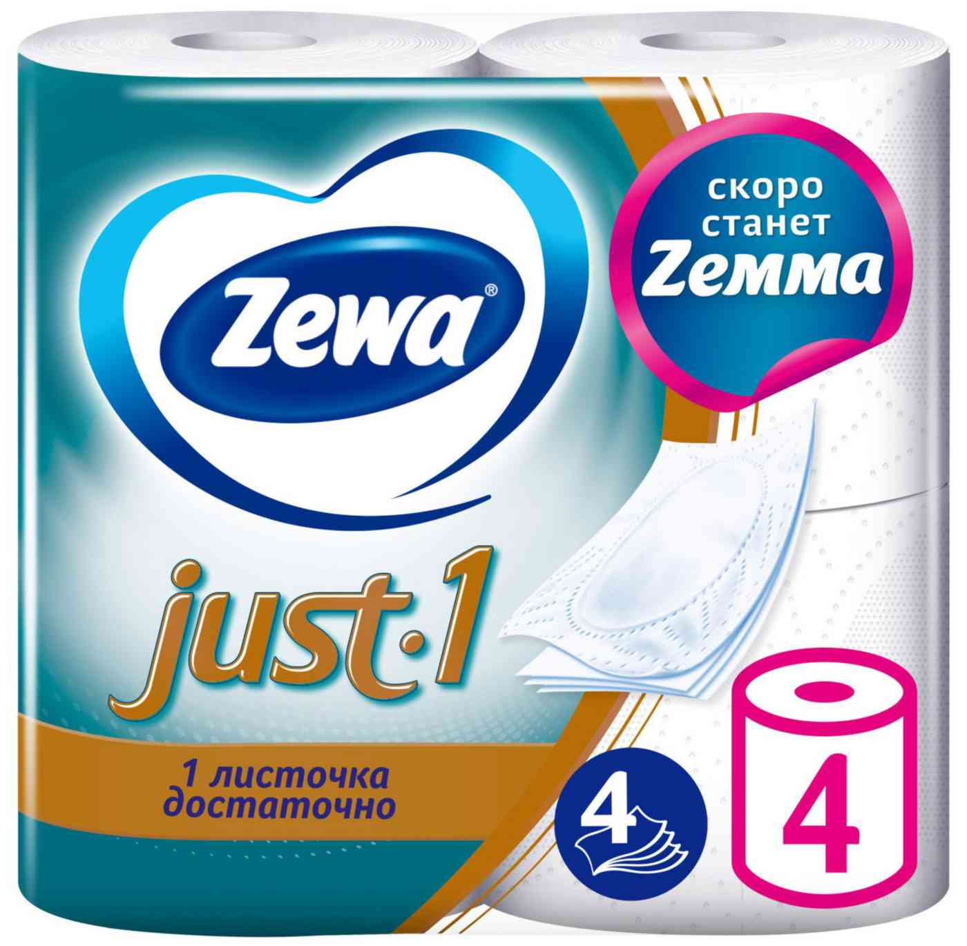 

Туалетная бумага Zewa Just-1 4 слоя