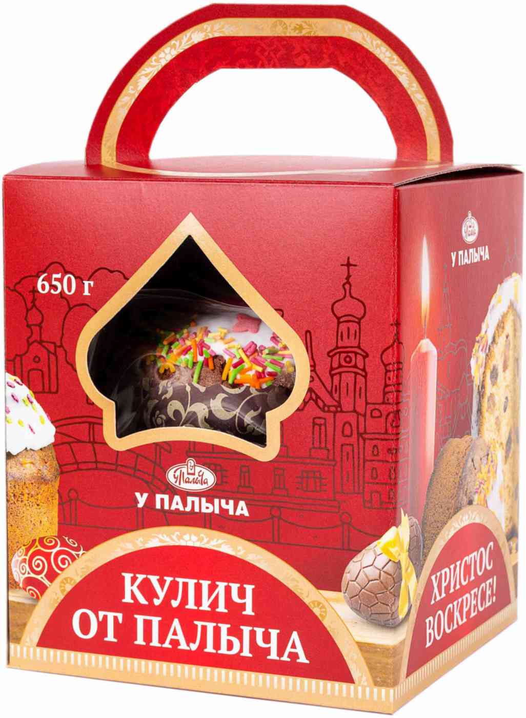 Кулич У Палыча