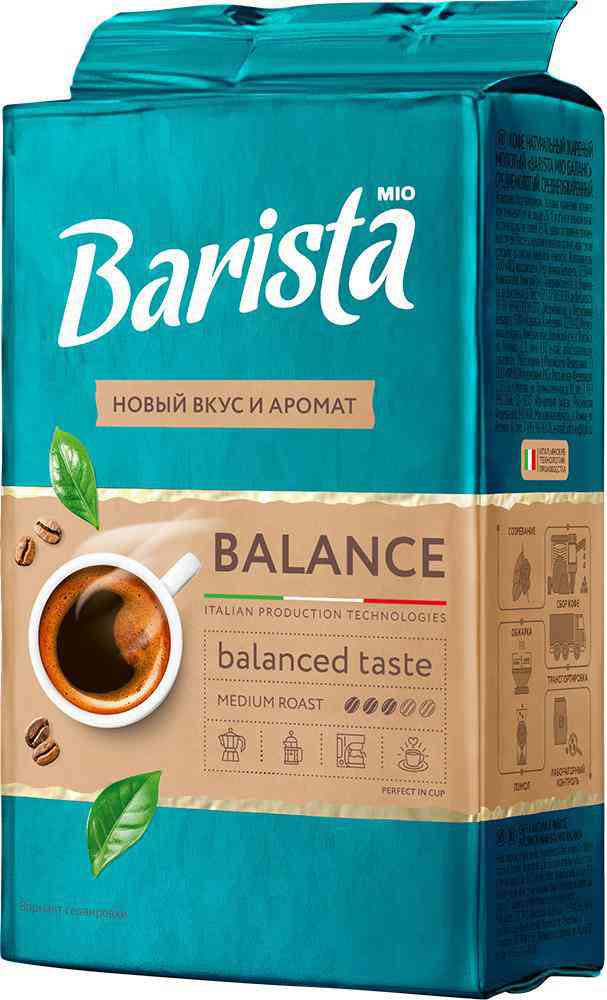 Кофе натуральный жареный молотый Barista 218₽