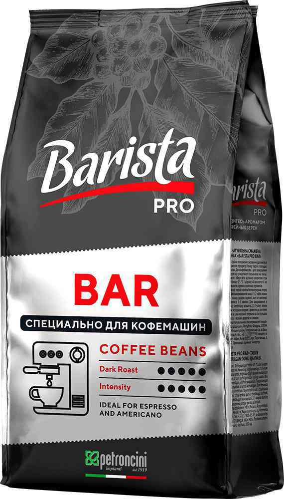 Кофе натуральный жареный в зёрнах Barista
