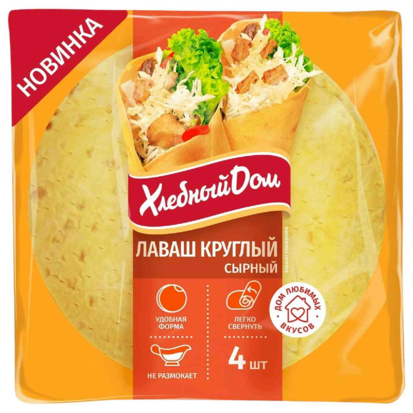 

Лаваш круглый сырный Хлебный Дом