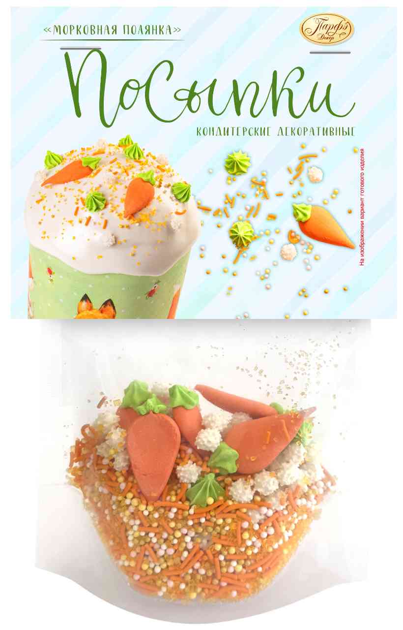 

Посыпки Парфэ Декор