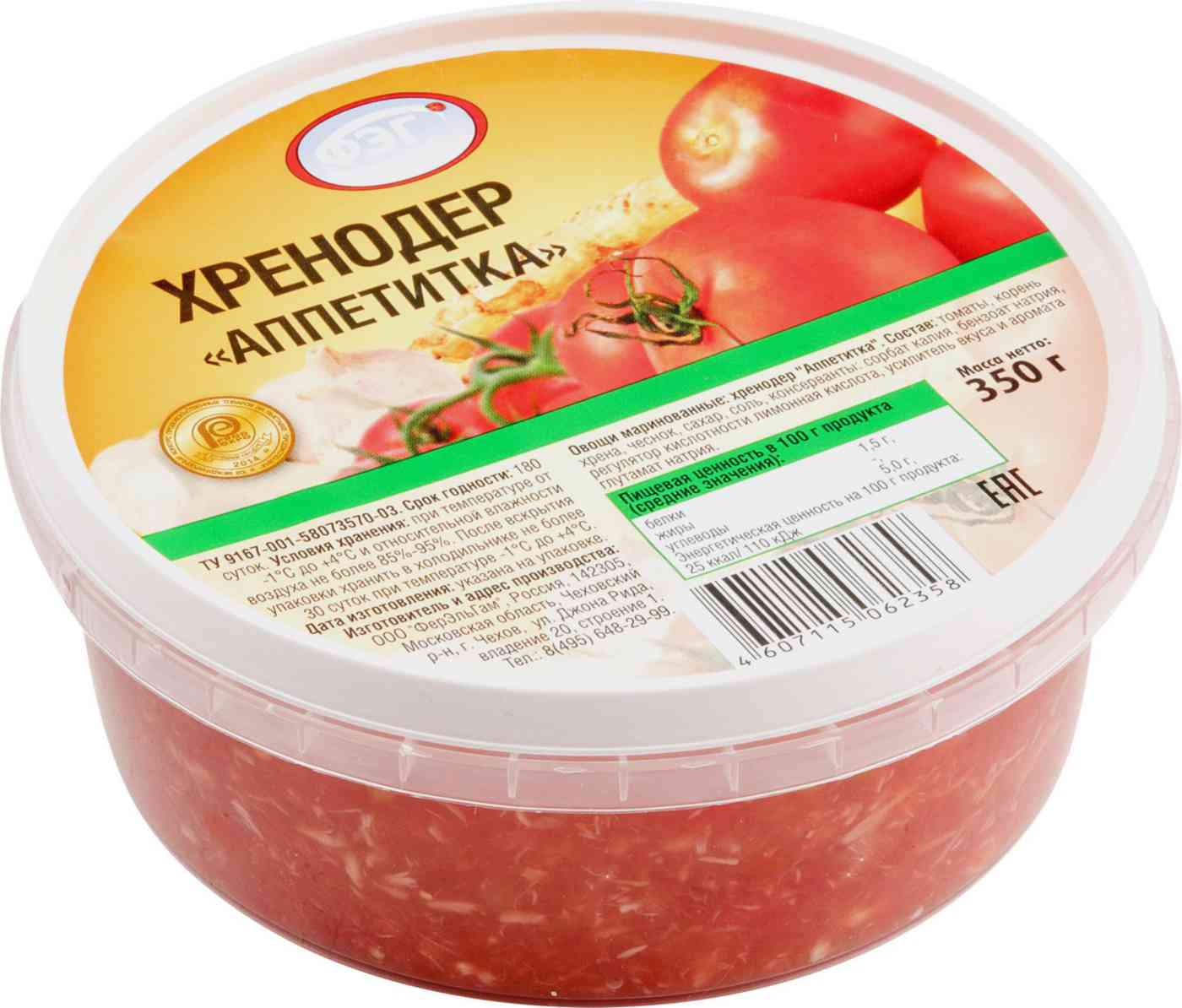 -1