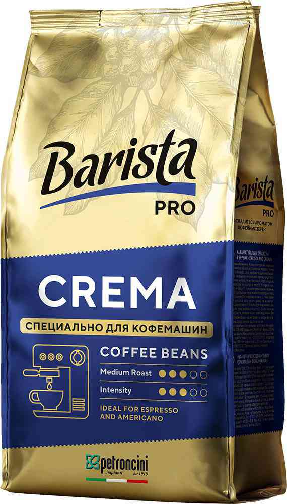 

Кофе натуральный жареный в зёрнах Barista