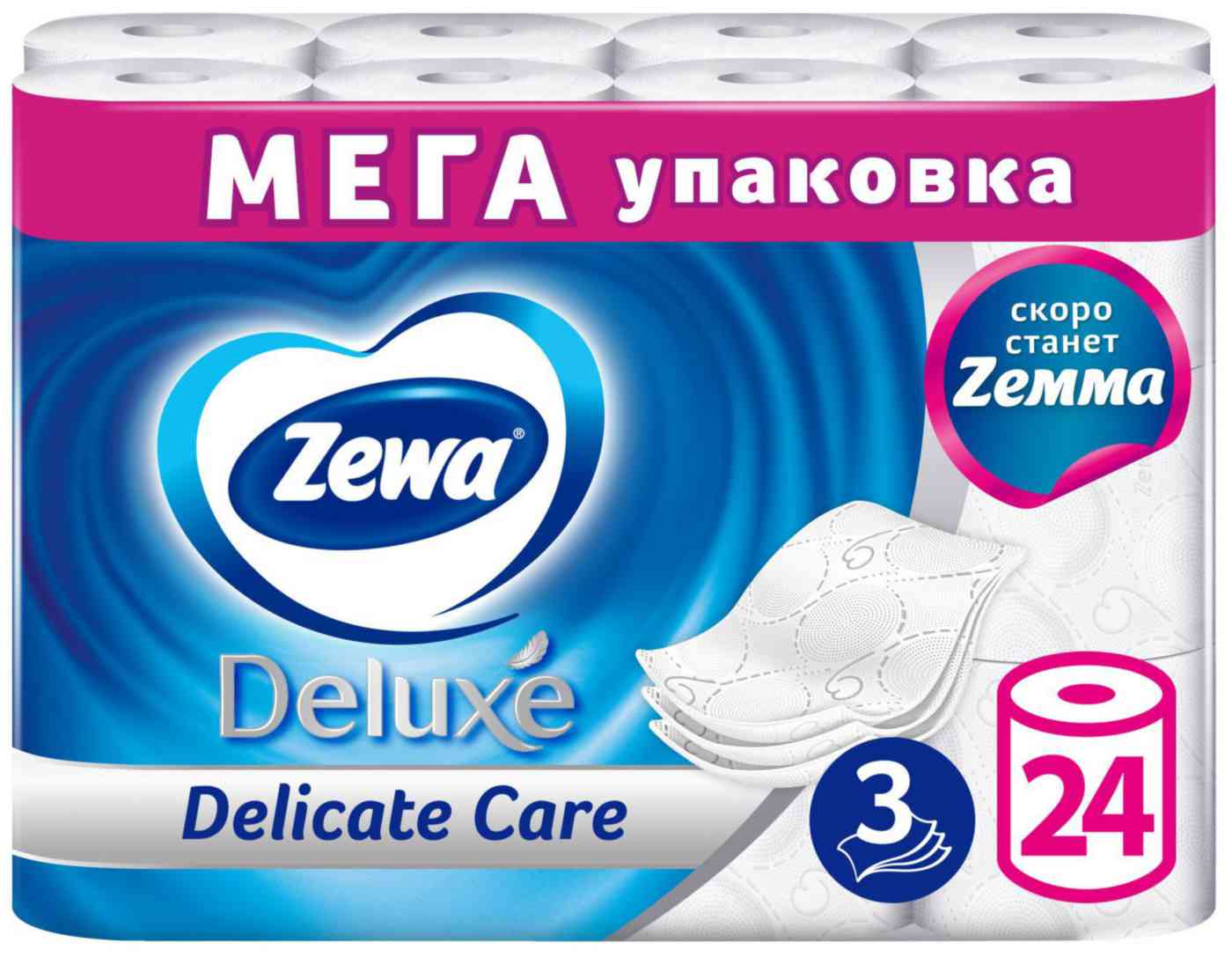 

Туалетная бумага Zewa