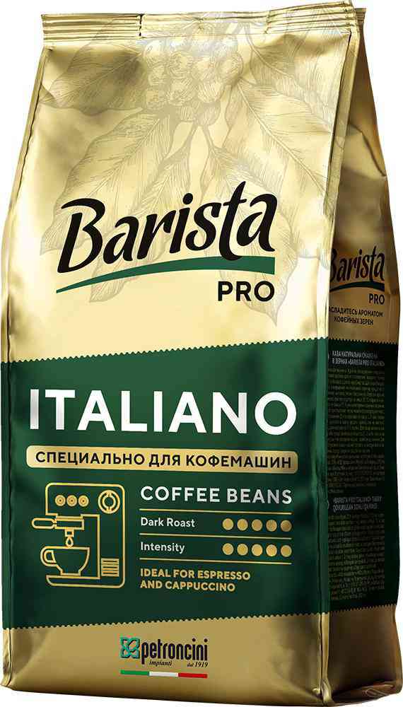 Кофе натуральный жареный в зёрнах Barista Pro Italiano