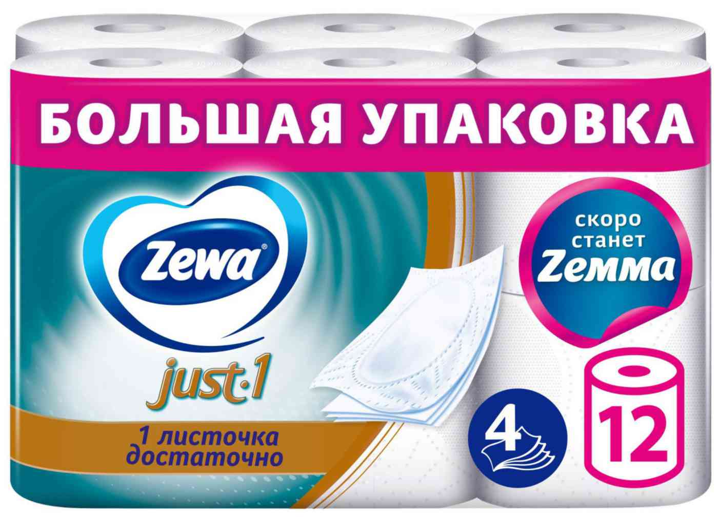 

Туалетная бумага Zewa