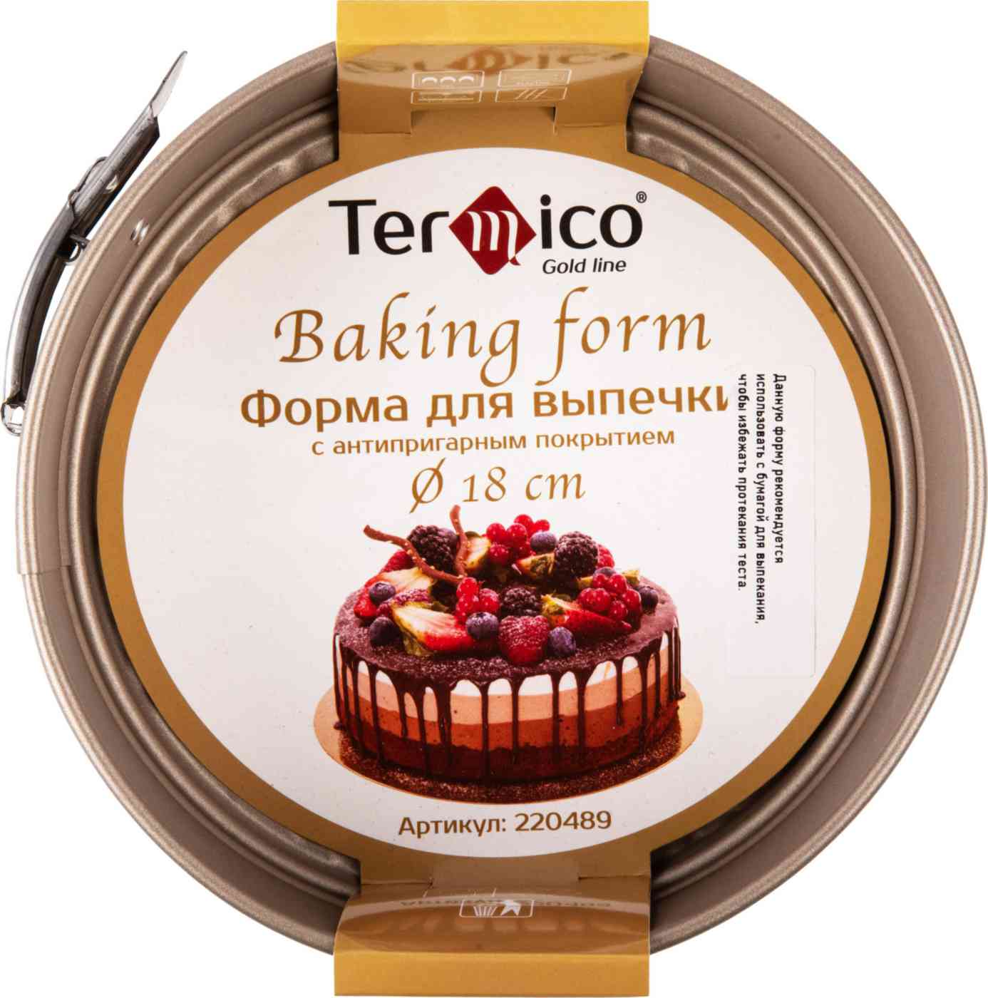 Форма для выпечки разъемная Termico Gold line антипригарная