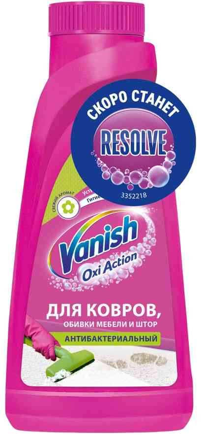 

Шампунь для ковров, обивки, мебели и штор Vanish Oxi Action антибактериальный