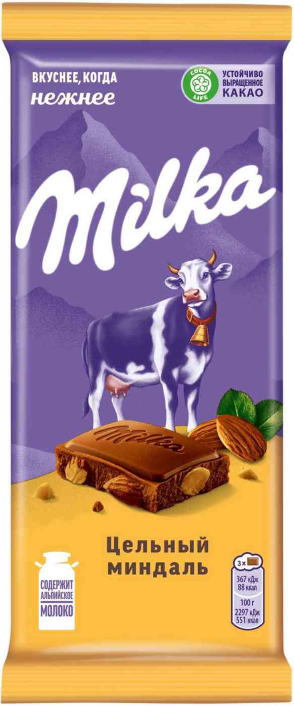 Шоколад молочный Milka