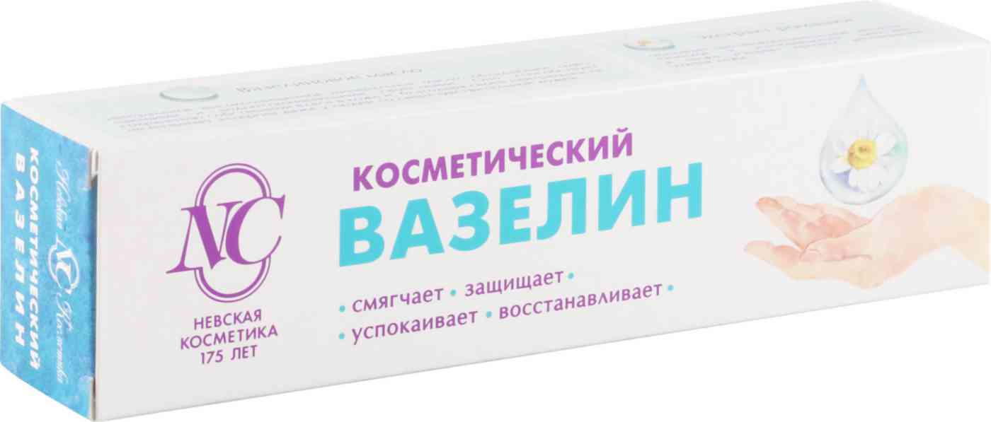 Вазелин косметический Невская Косметика 111₽