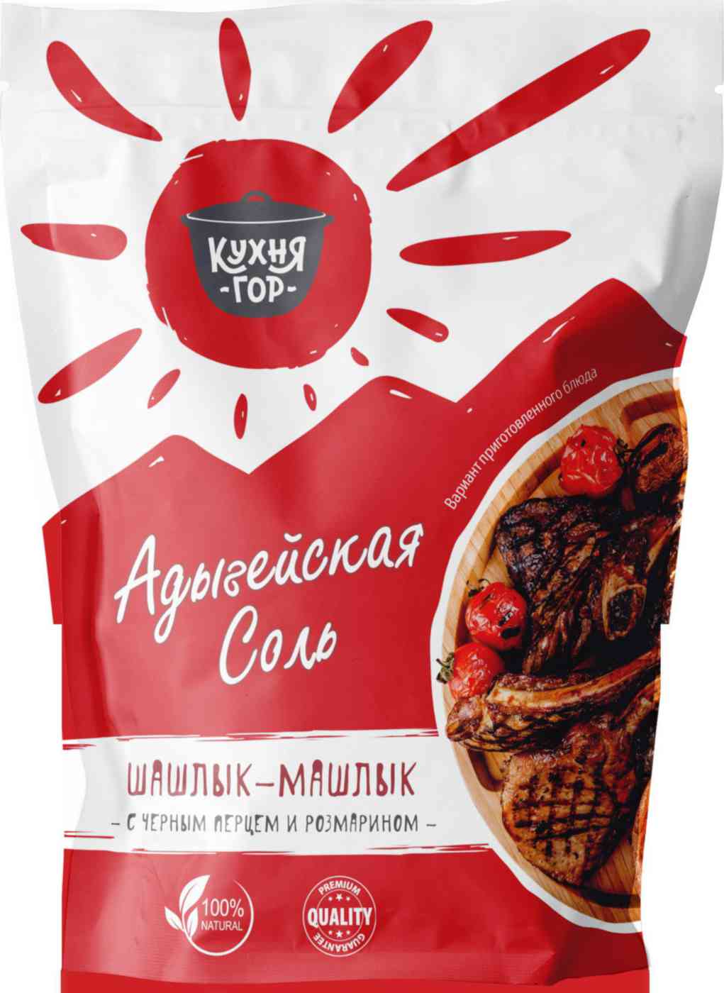 

Адыгейская соль Кухня гор Шашлык-Машлык