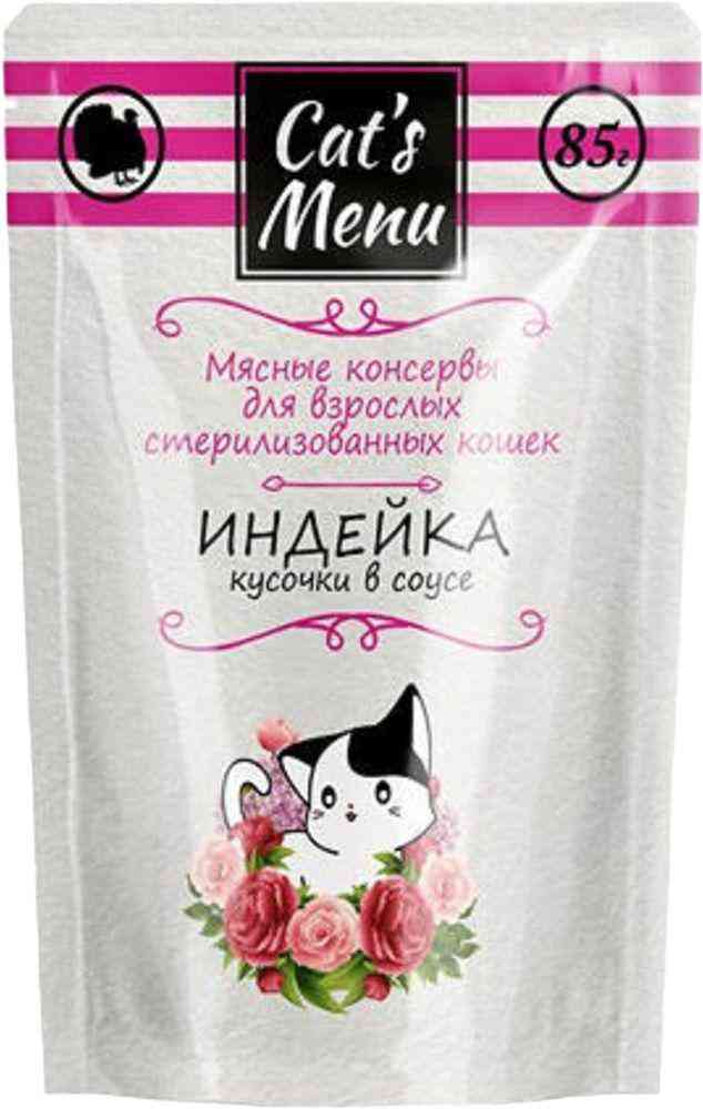 

Влажный корм для взрослых стерилизованных кошек Cat's Menu