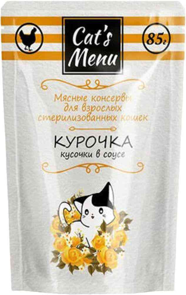 Влажный корм для взрослых стерилизованных кошек Cats Menu 24₽