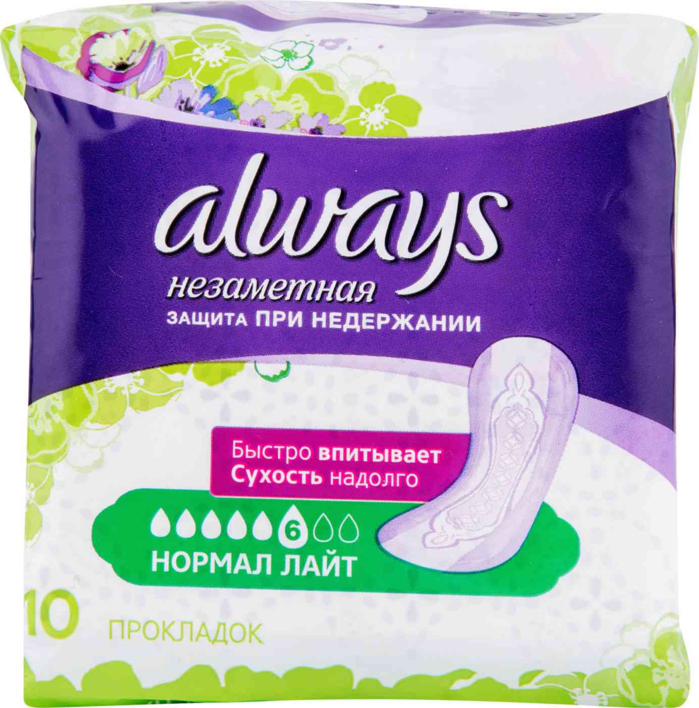 

Прокладки впитывающие Always