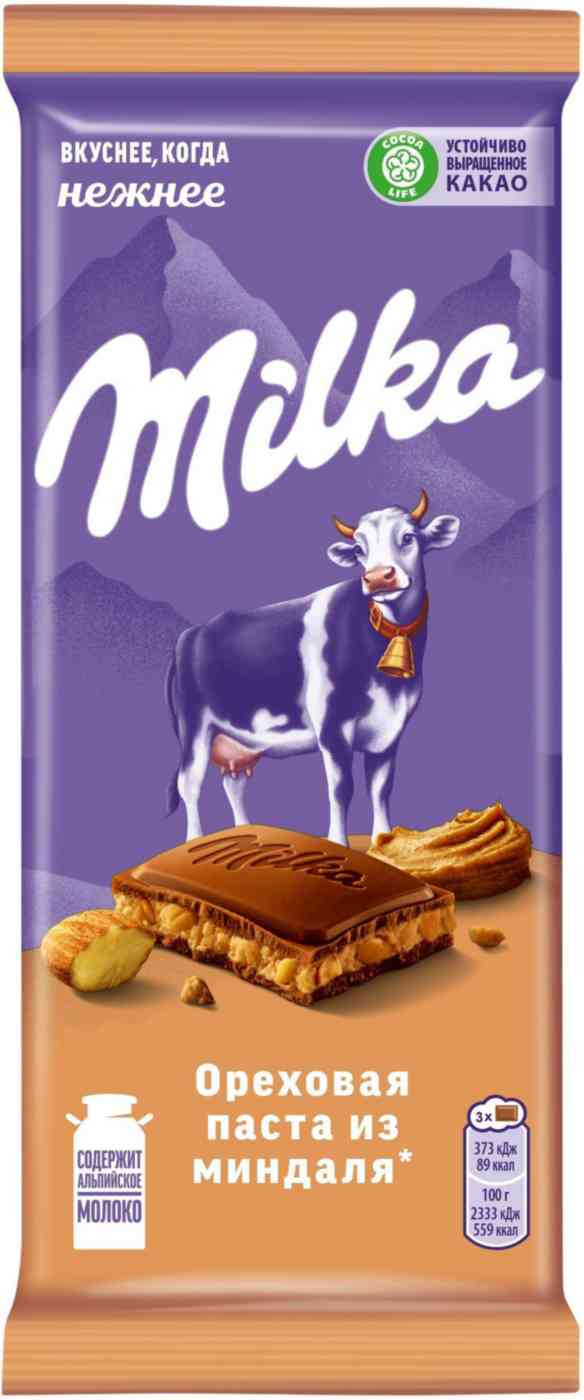 Шоколад молочный Milka