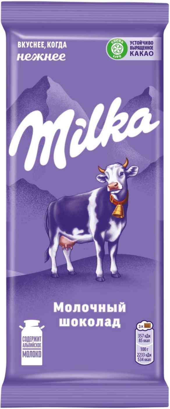 Шоколад молочный Milka