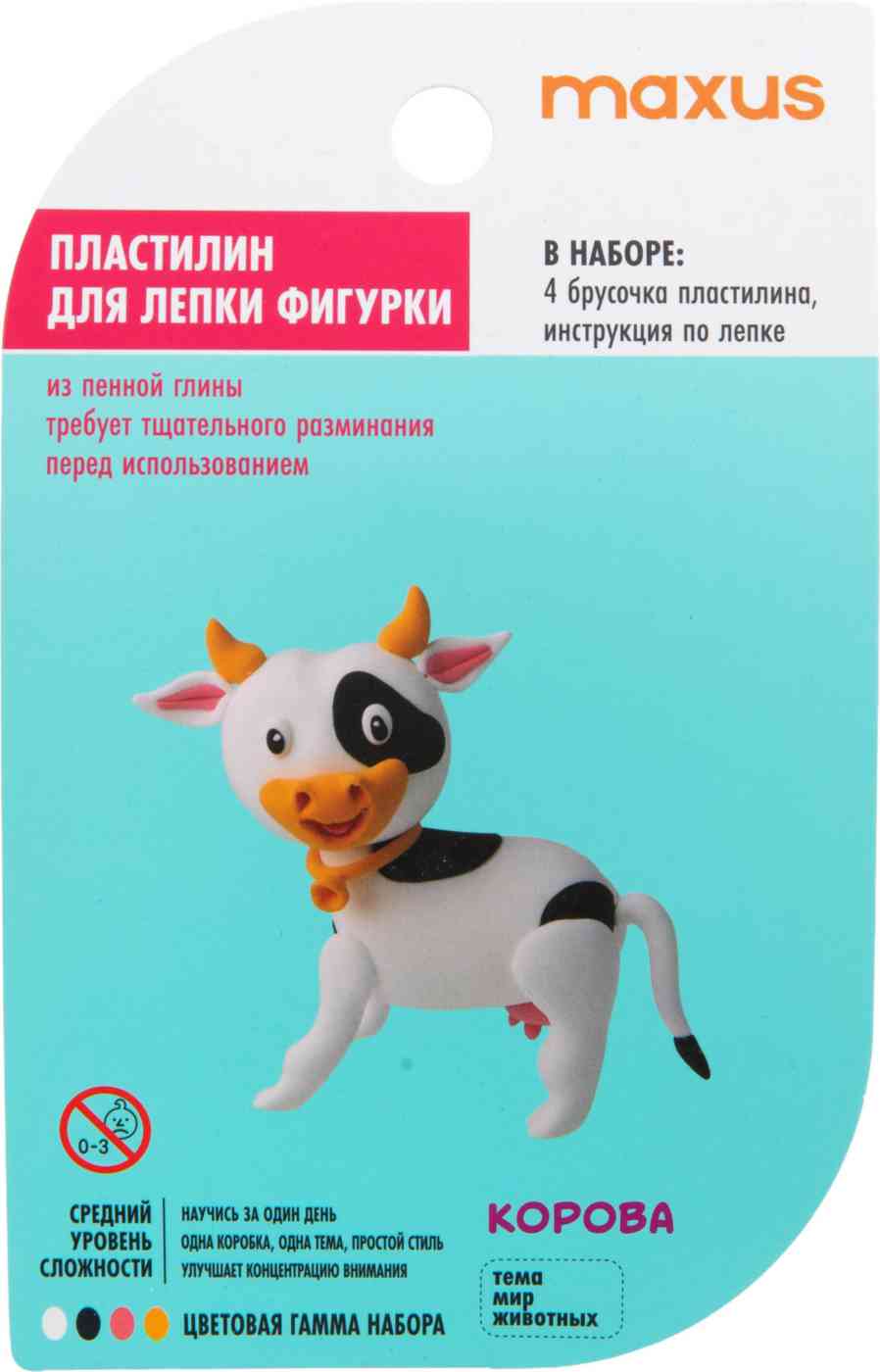 

Пластилин воздушный Maxus Ферма в ассортименте