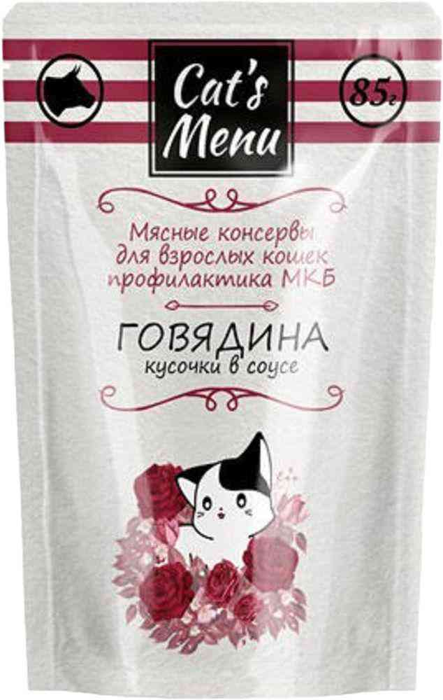 Влажный корм для взрослых кошек Cats Menu 24₽