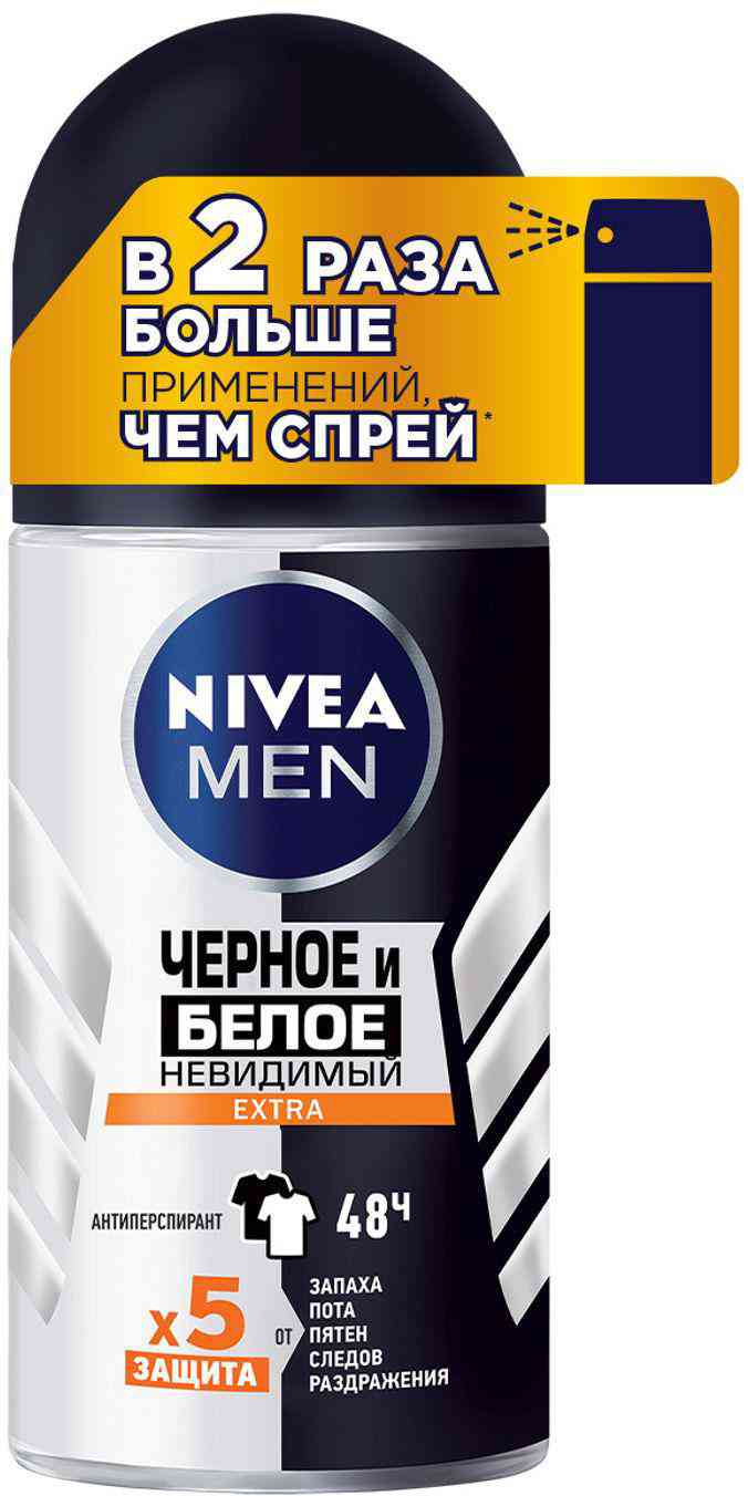 Антиперспирант мужской NIVEA