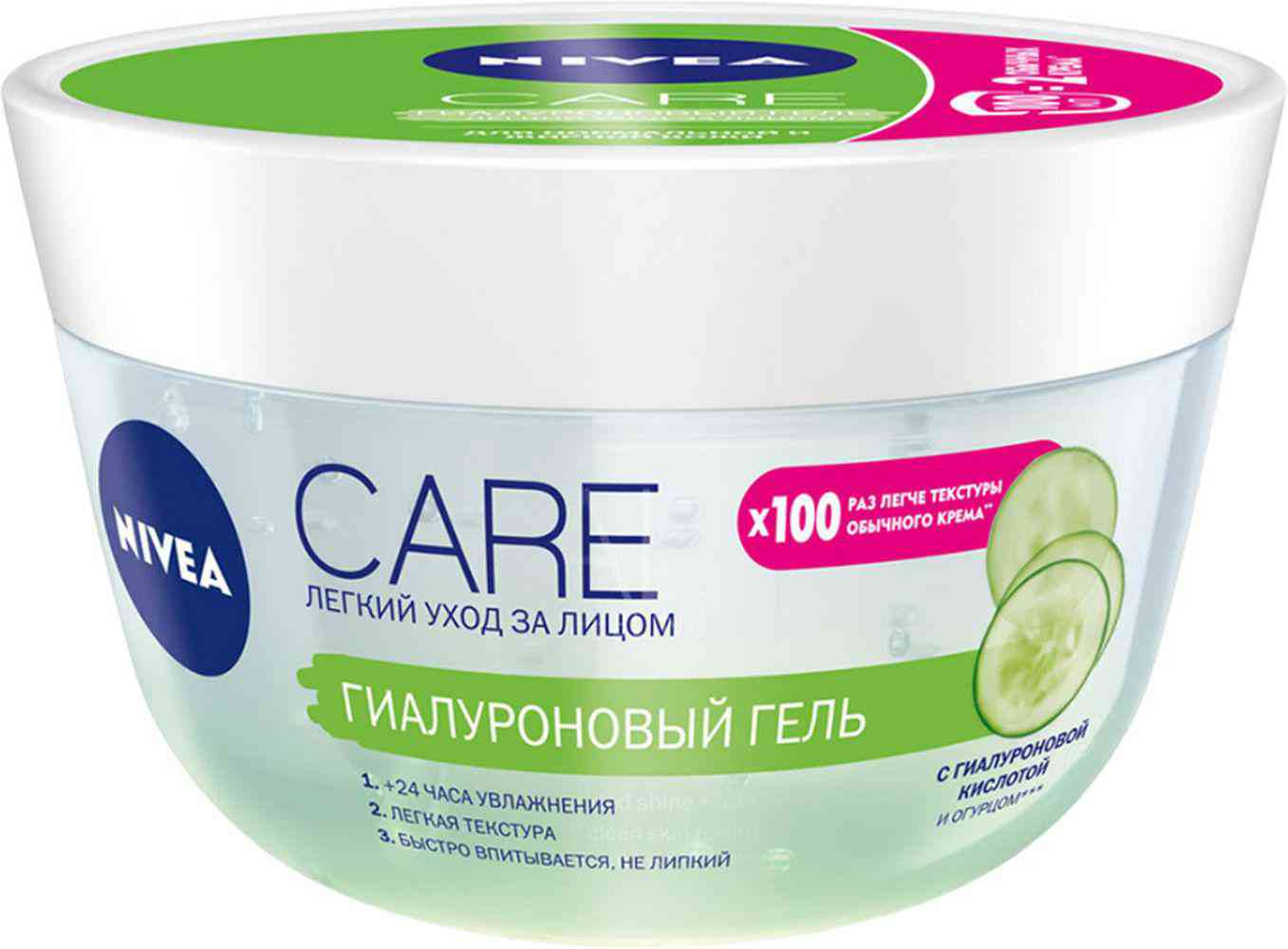 Гель для лица для нормальной и жирной кожи NIVEA 249₽