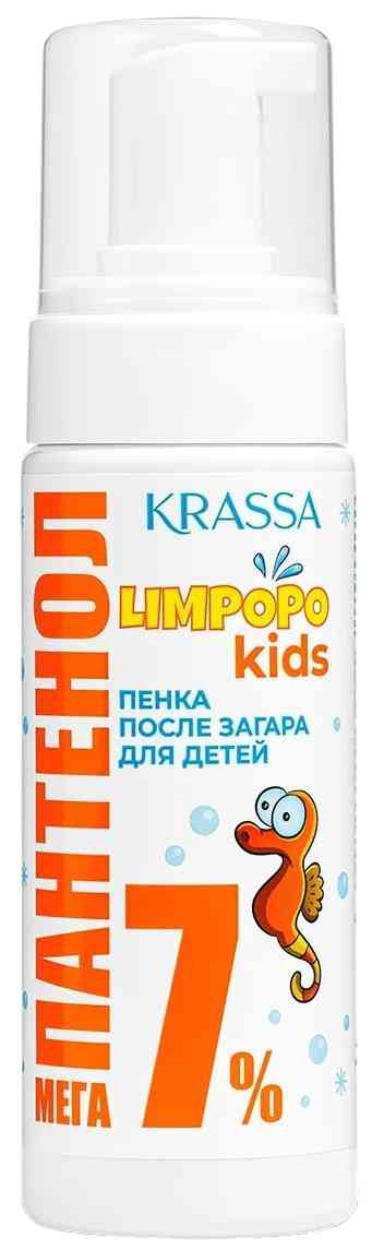 

Пенка после загара детская Krassa Limpopo Kids Пантенол 7%