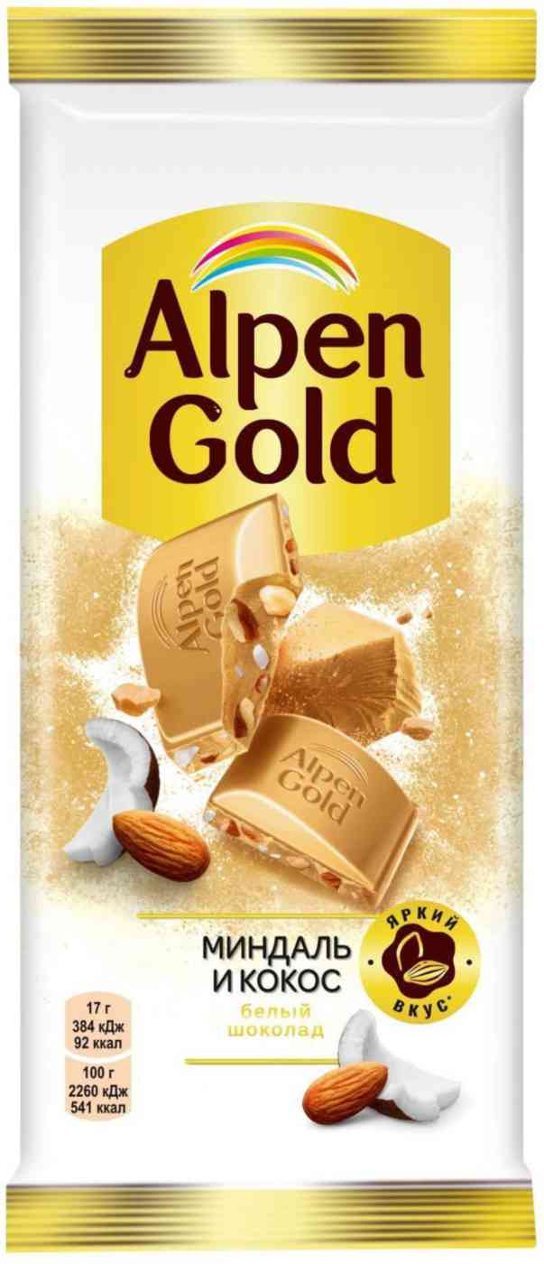 Шоколад белый Alpen Gold