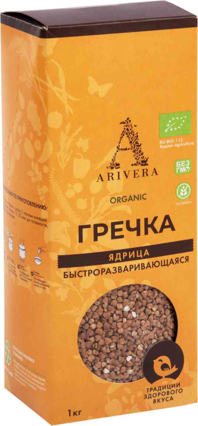 Крупа гречневая Arivera 382₽