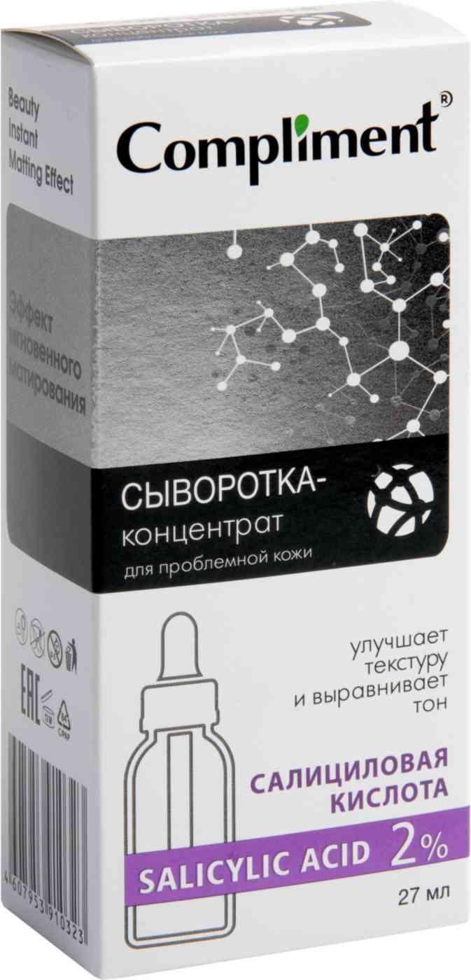 

Сыворотка-концентрат Compliment