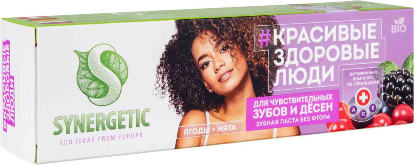 

Зубная паста для чувствительных зубов и десен Synergetic