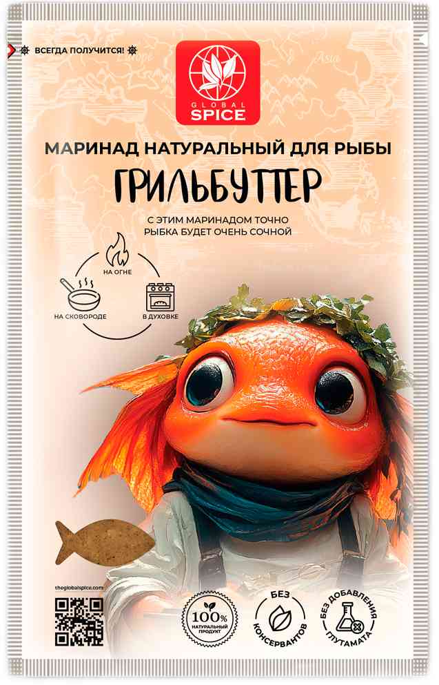 

Маринад для приготовления рыбы натуральный Global Spice Грильбуттер
