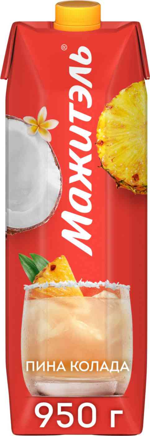 

Напиток сывороточно-молочный с соком Мажитэль Пина колада