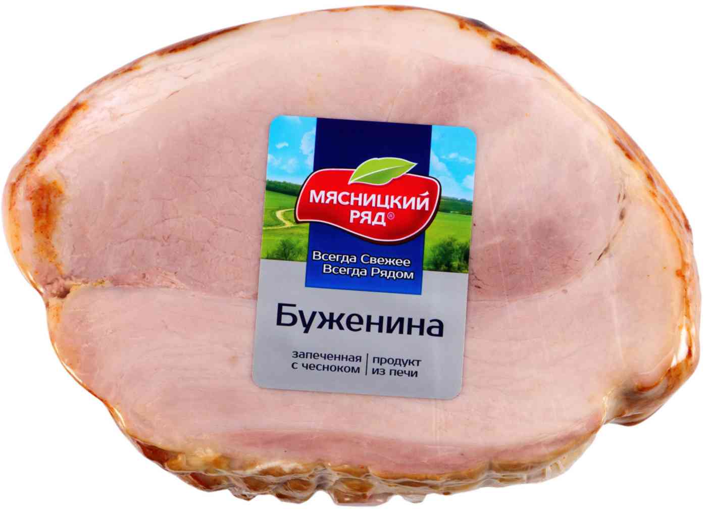 

Буженина запеченная Мясницкий ряд