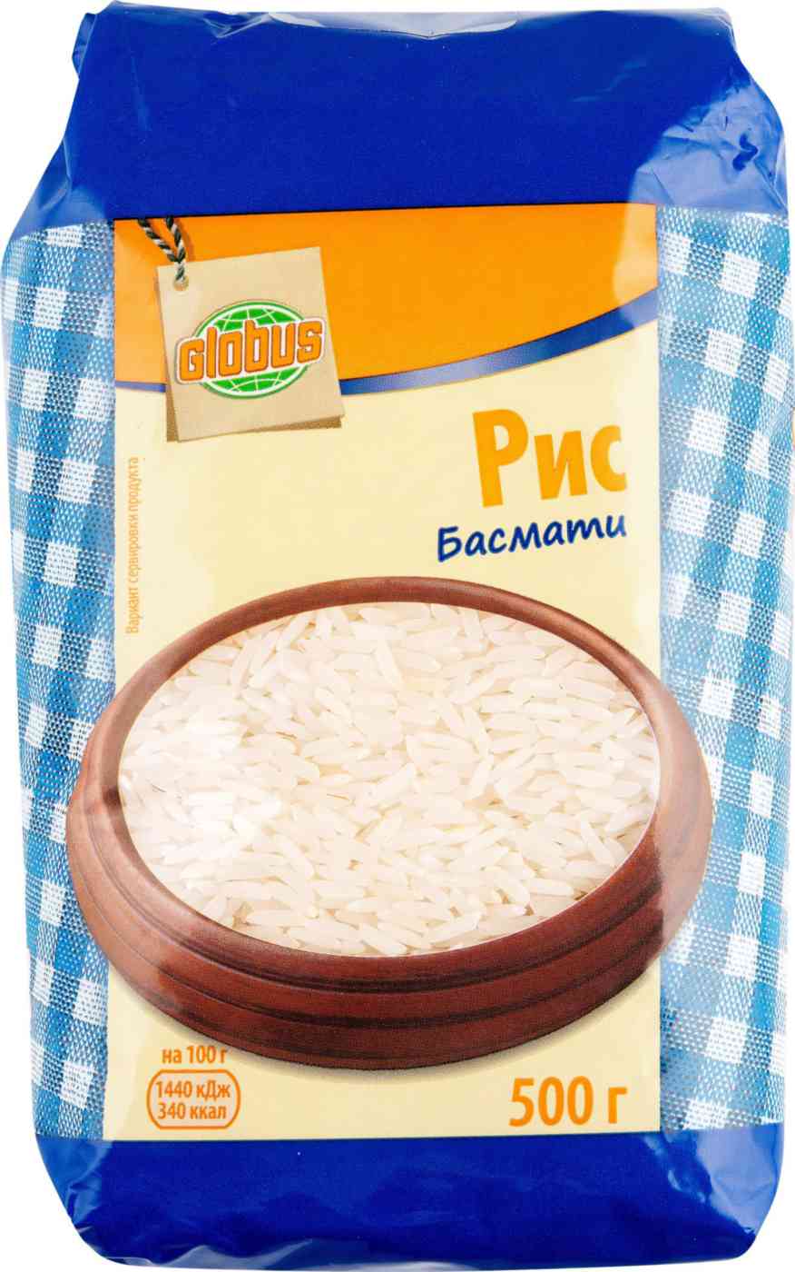 

Рис Басмати Глобус