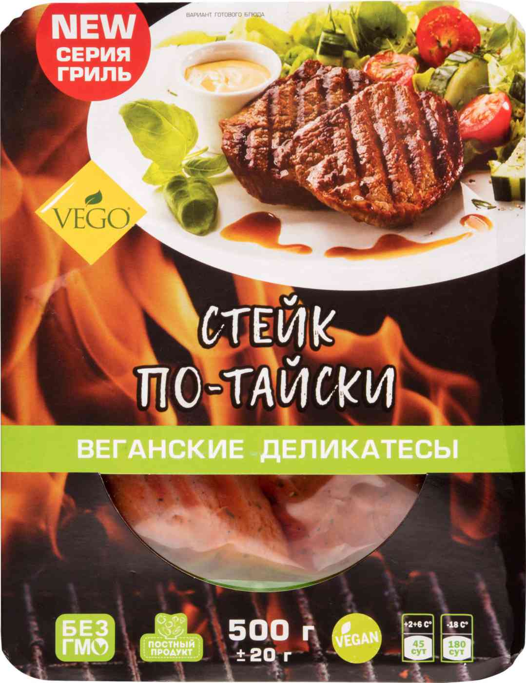 

Стейк по-тайски Vego