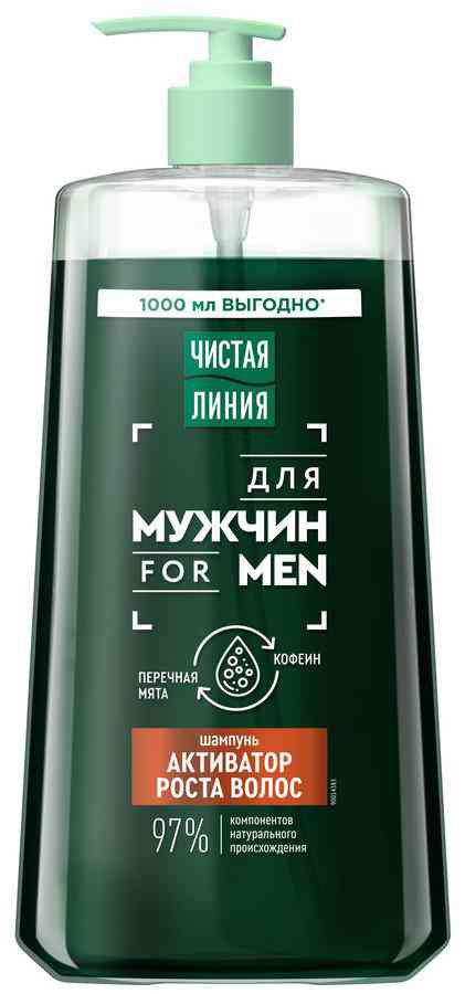 

Шампунь для волос Чистая Линия For Men активатор роста волос