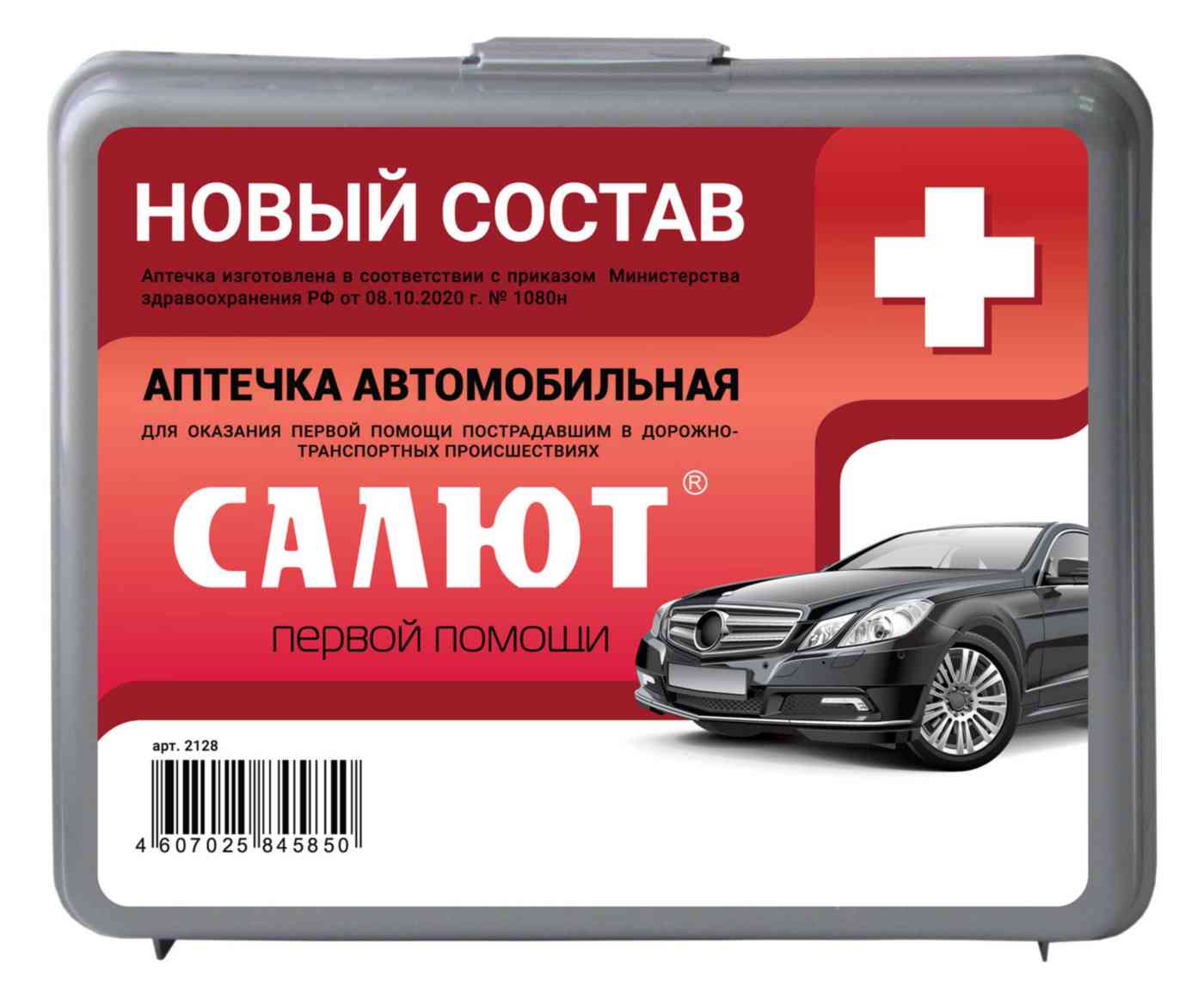 Аптечка автомобильная Фэст Салют 2 ПМ, 11 предметов — купить в Москве в  интернет-магазине «GLOBUS»