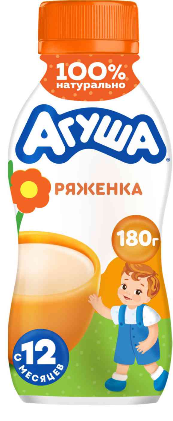Ряженка Агуша с 12 месяцев 32 51₽