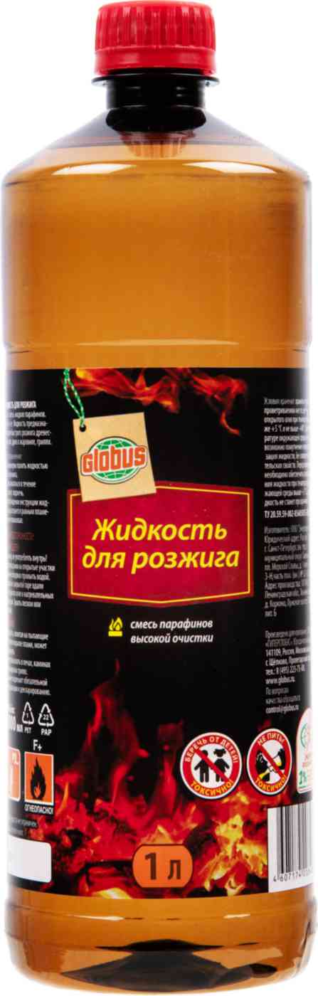 

Жидкость для розжига Глобус