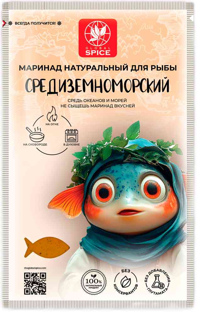 Маринад средиземноморский Global Spice натуральный