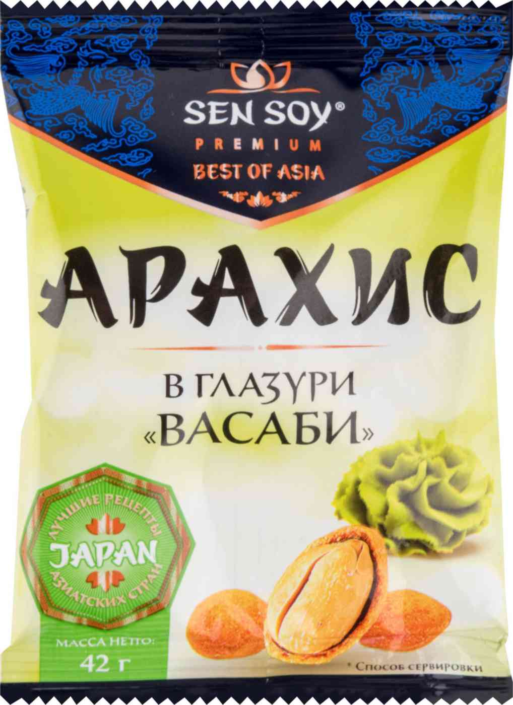 

Арахис Sen Soy