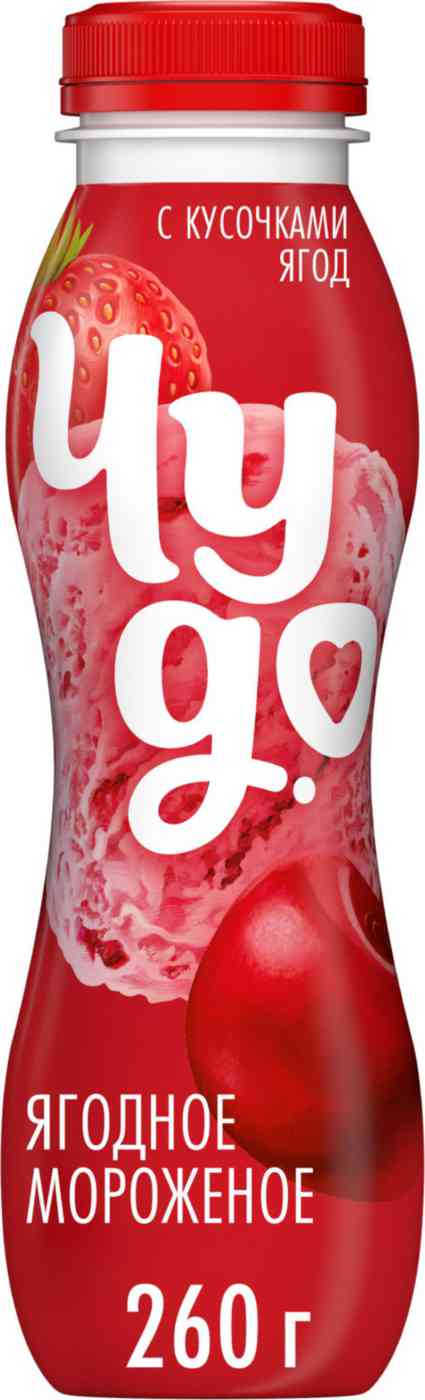 

Йогурт питьевой Чудо ягодное мороженое 1,9%