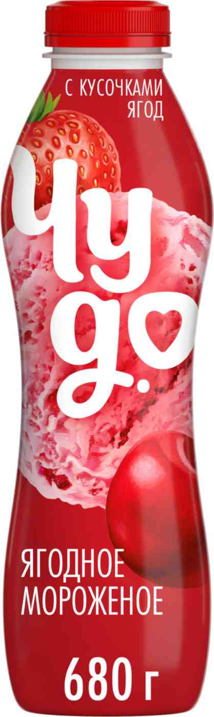 

Йогурт питьевой Чудо ягодное мороженое 1,9%