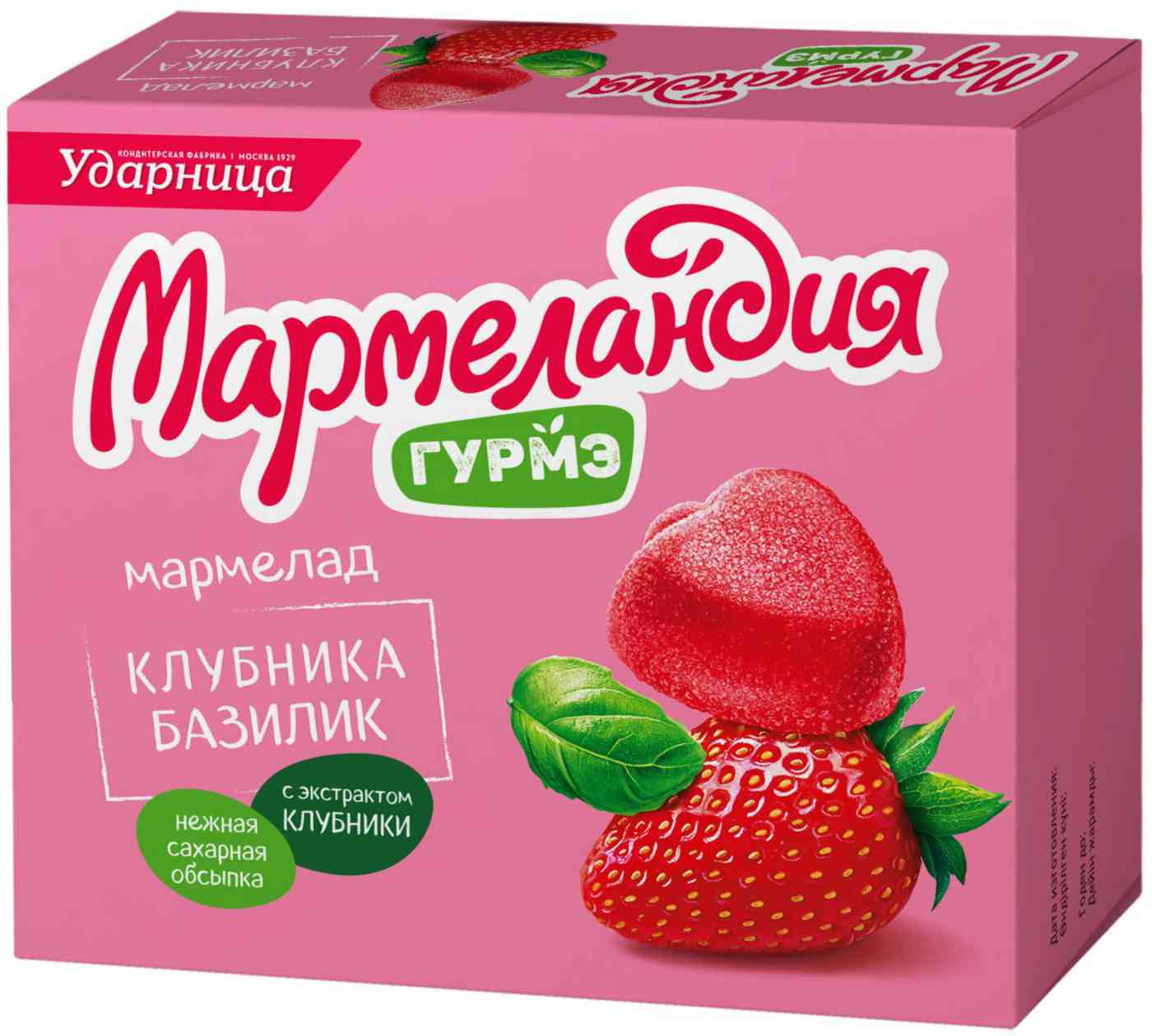 Мармелад  Мармеландия