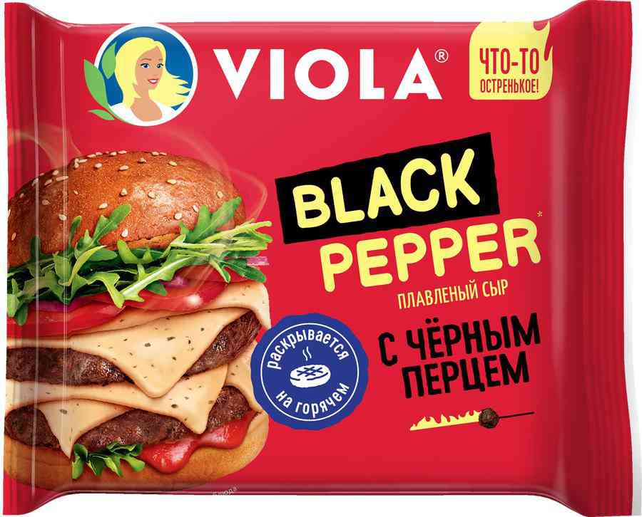 Сыр плавленый Viola Black Pepper с черным перцем 45%