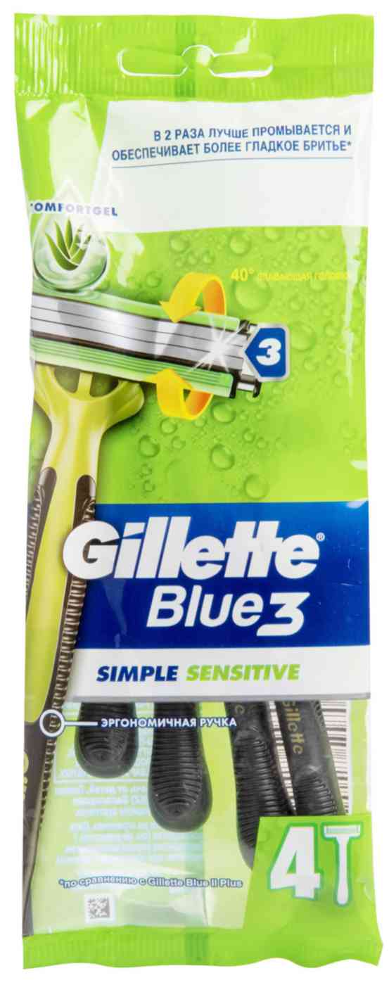 Бритвенный станок одноразовый Gillette