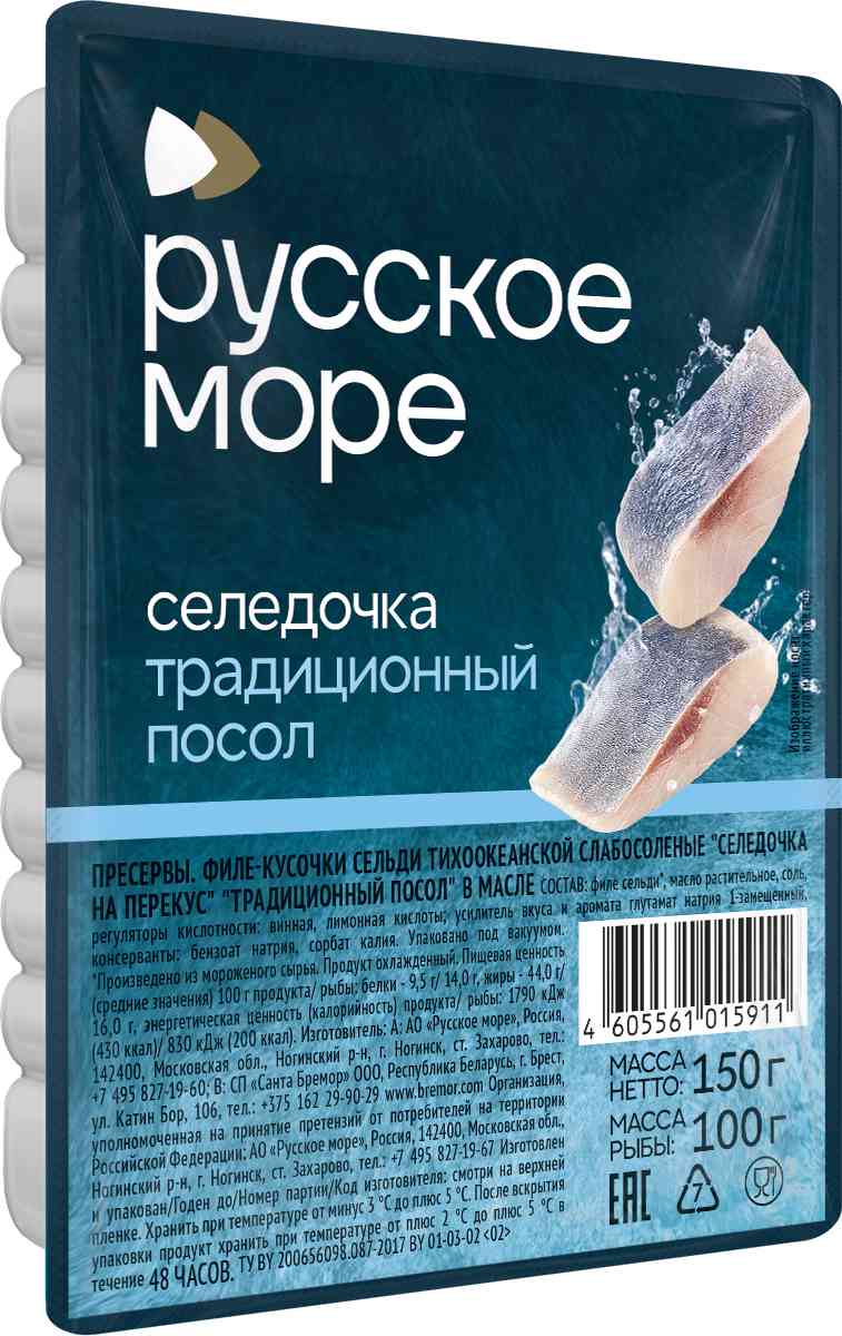 

Селедочка Русское море На перекус традиционный посол филе-кусочки в масле